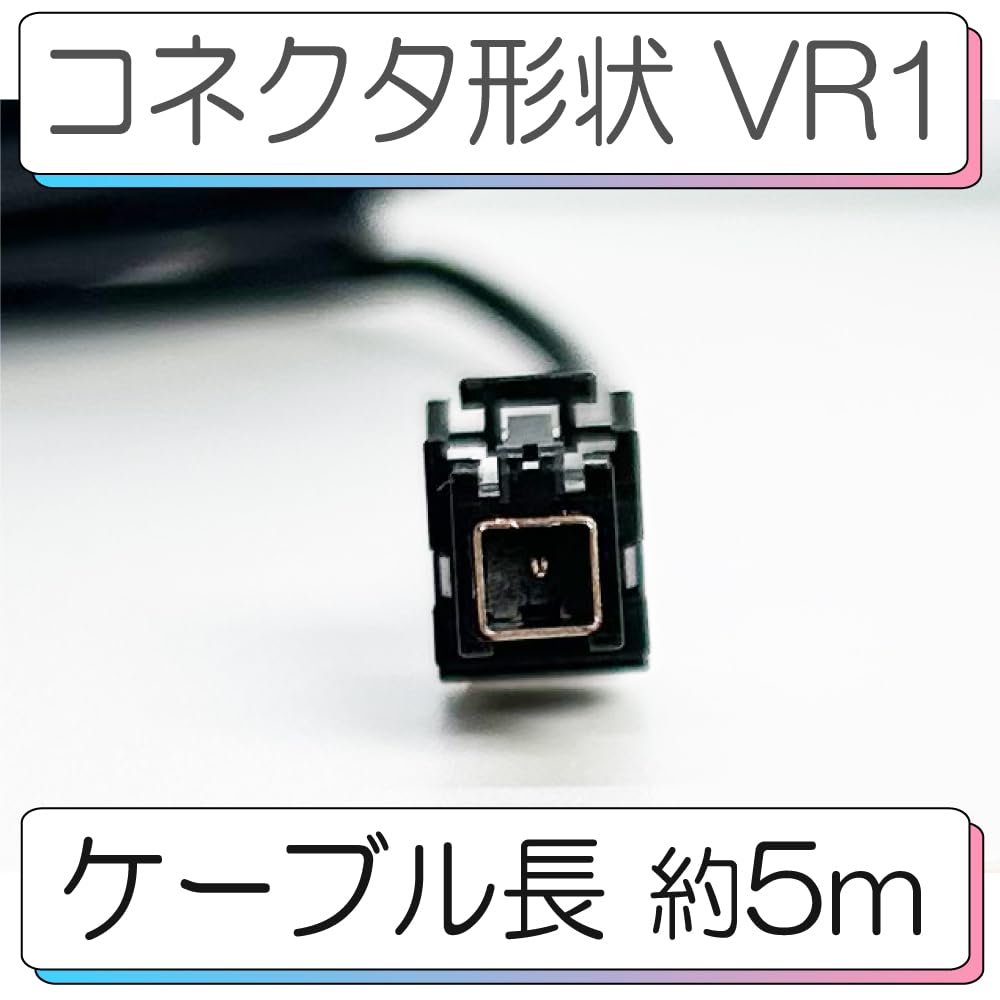 Amazon.co.jp: ガナーズ本舗 代替品/交換品 フィルムアンテナ & VR1